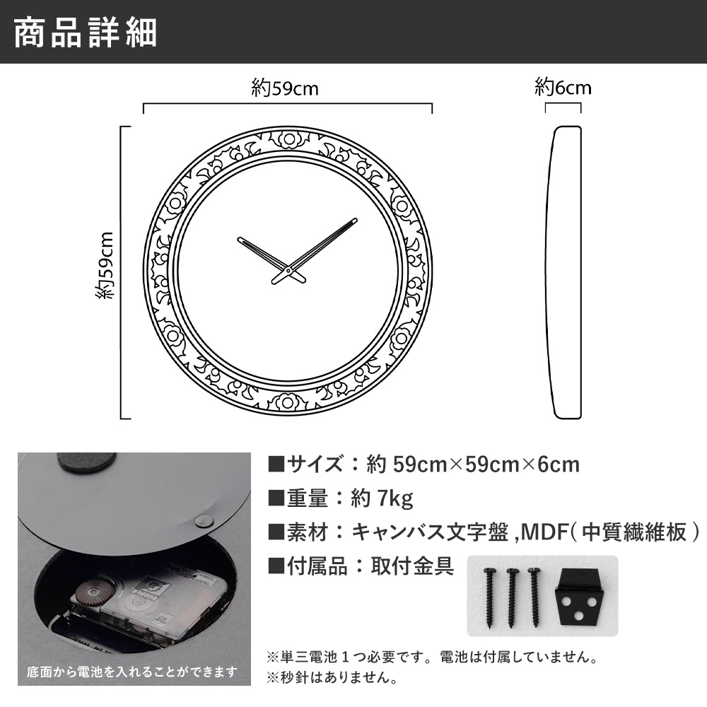 壁掛け時計 大型 おしゃれ 59cm 掛け時計 北欧 モダン 静音 大きい
