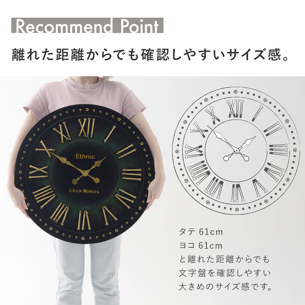 壁掛け時計 掛け時計 北欧 おしゃれ モダン 静音 大きい ウォール