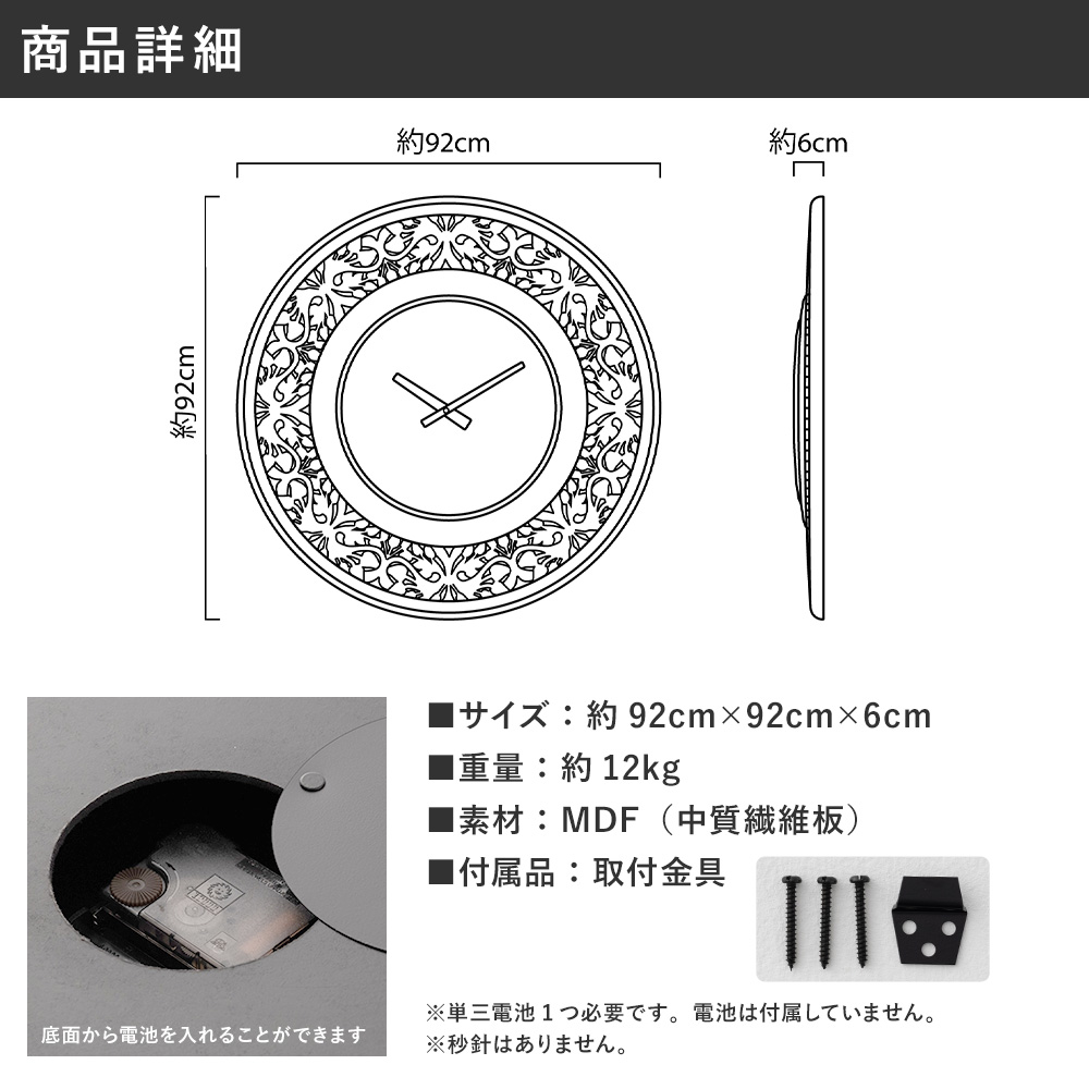 壁掛け時計 大型 おしゃれ 92cm 掛け時計 北欧 モダン 静音 大きい