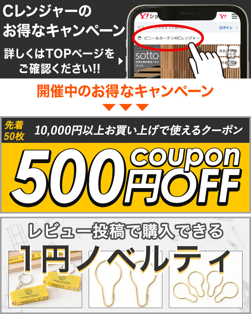 ピクチャーレール 部材 ルーミー 天付用 先入フックA30 JQ 関連画像4
