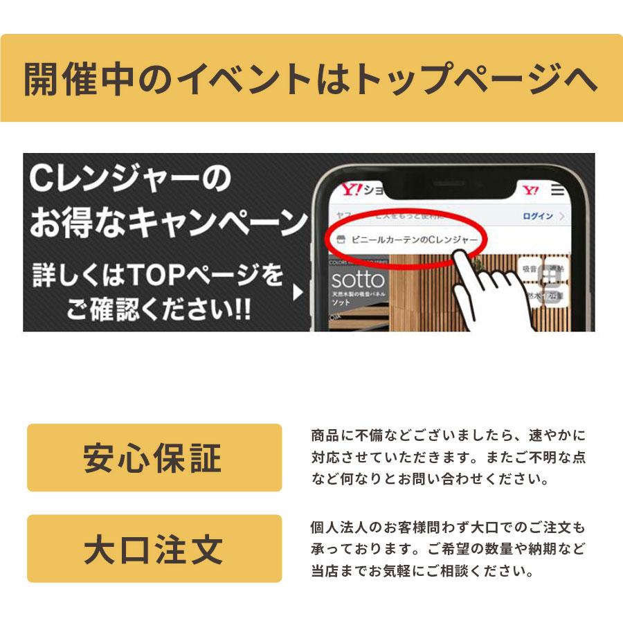 サンシェード 庭 日よけシェード 白 おしゃれ オーダー 窓 目隠し 日除け ベランダ リネン風 リーネル 幅91〜180cm 丈30〜180cm OKC