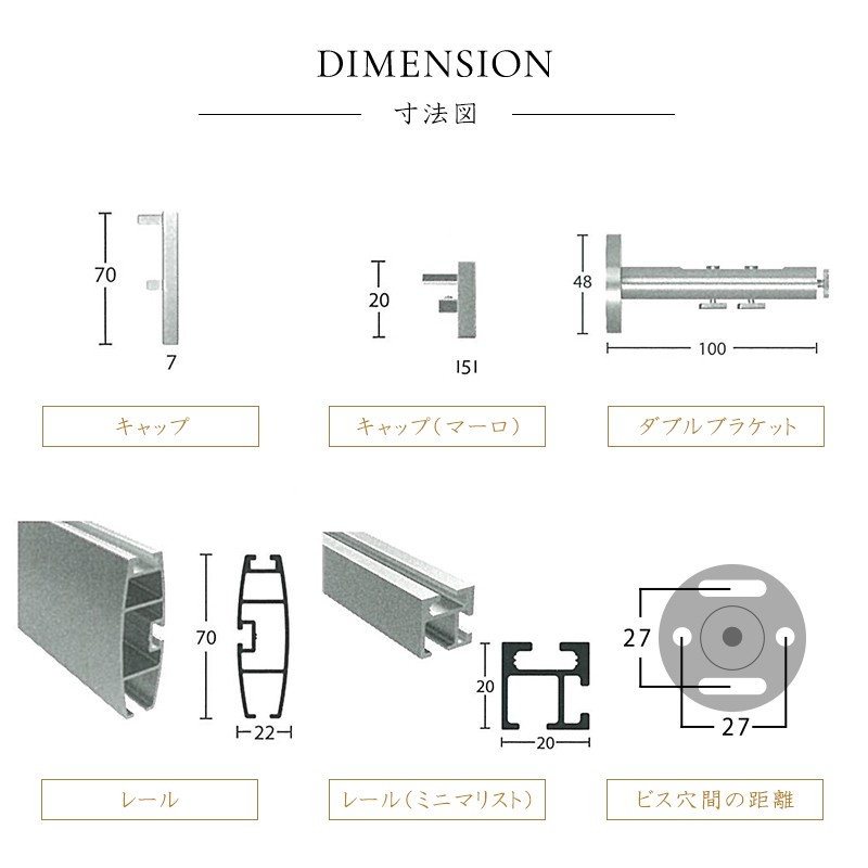 カーテンレール アイアンレール ADIUM アンバサダー ダブルブラケット