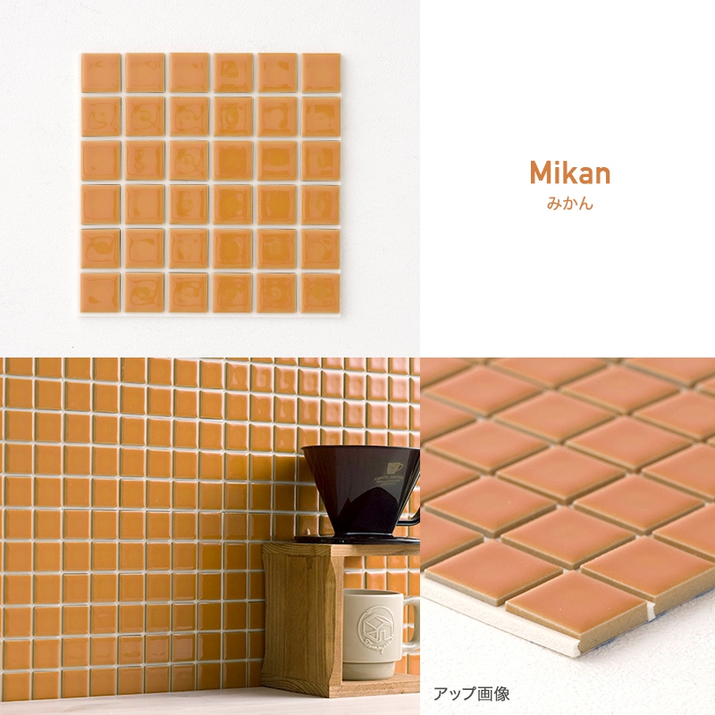 デコレ DECORE モザイクタイル タイルシール カプリ 15cm×15cm 1枚 CSZ DIY おしゃれ 簡単 貼るだけ | ブランド登録なし | 11