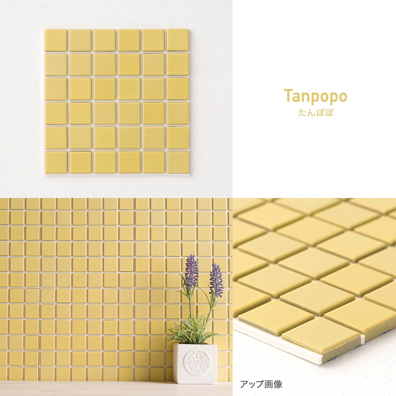 デコレ DECORE モザイクタイル タイルシール カプリ 15cm×15cm 1枚 CSZ DIY おしゃれ 簡単 貼るだけ | ブランド登録なし | 12