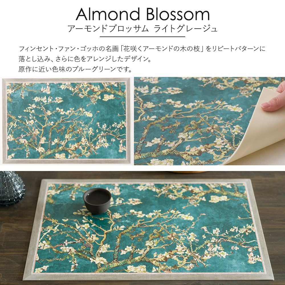 ランチョンマット 拭ける マルチマット Vilber 30×46cm C-F-1