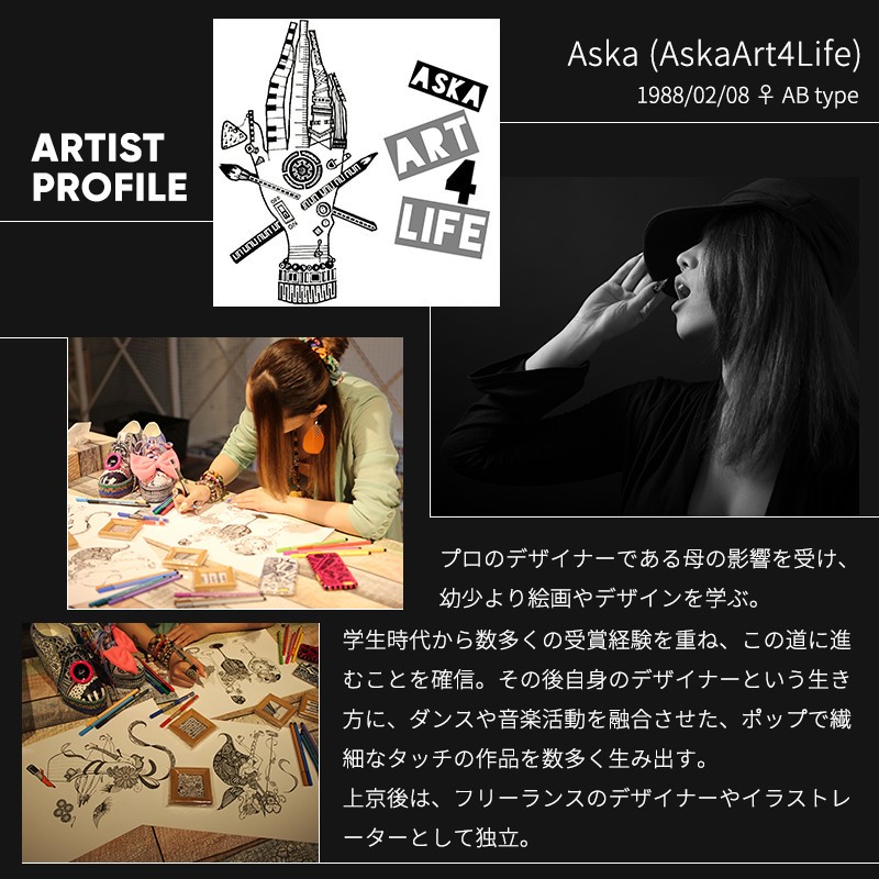 ファブリックボード アーティスト「ASKA -アスカ-」コラボ ファブリックパネル アートパネル :cfd03:ビニールカーテンのCレンジャー -  通販 - Yahoo!ショッピング