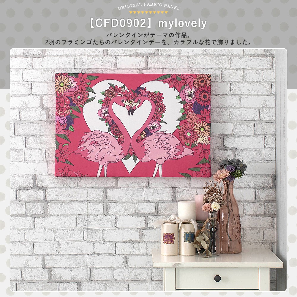 ファブリックパネル おしゃれ アーティスト Seri コラボ アートパネル ファブリックボード Cfd09 ビニールカーテンのcレンジャー 通販 Yahoo ショッピング