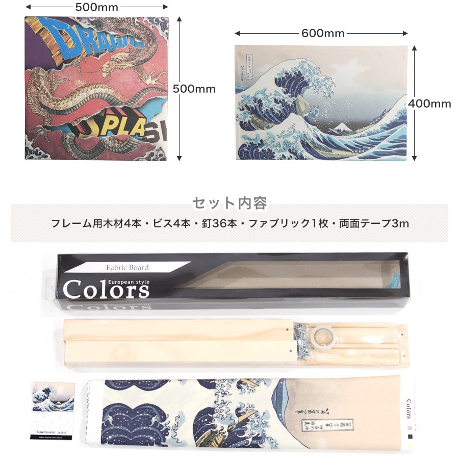 ファブリック　壁掛け　skip 友安製作所 爆買 ファブリックパネル おしゃれ 和風 浮世絵 EDO