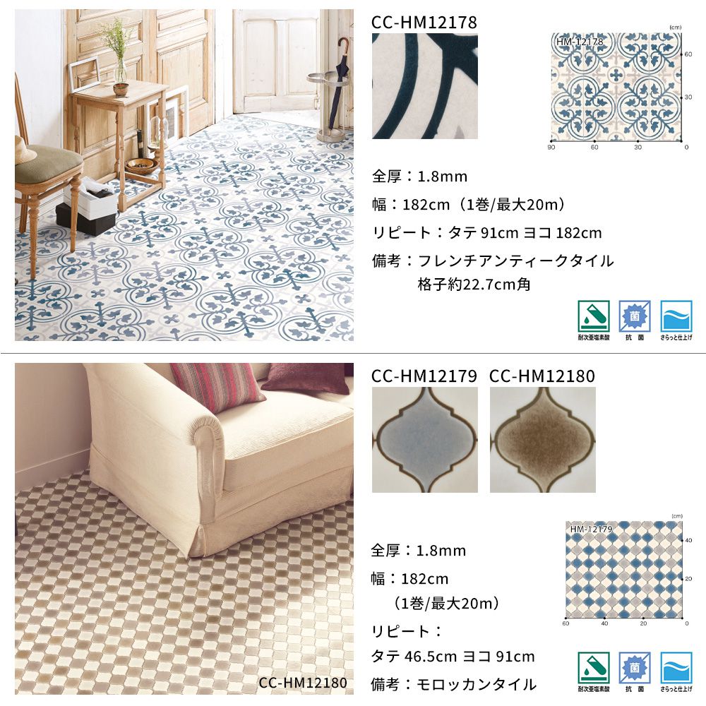 クッションフロア おしゃれ リフォーム DIY インテリア タイル レンガ サンゲツ 洗面所 玄関 クッションシート 床材 住宅用 JQ0 | サンゲツ | 36