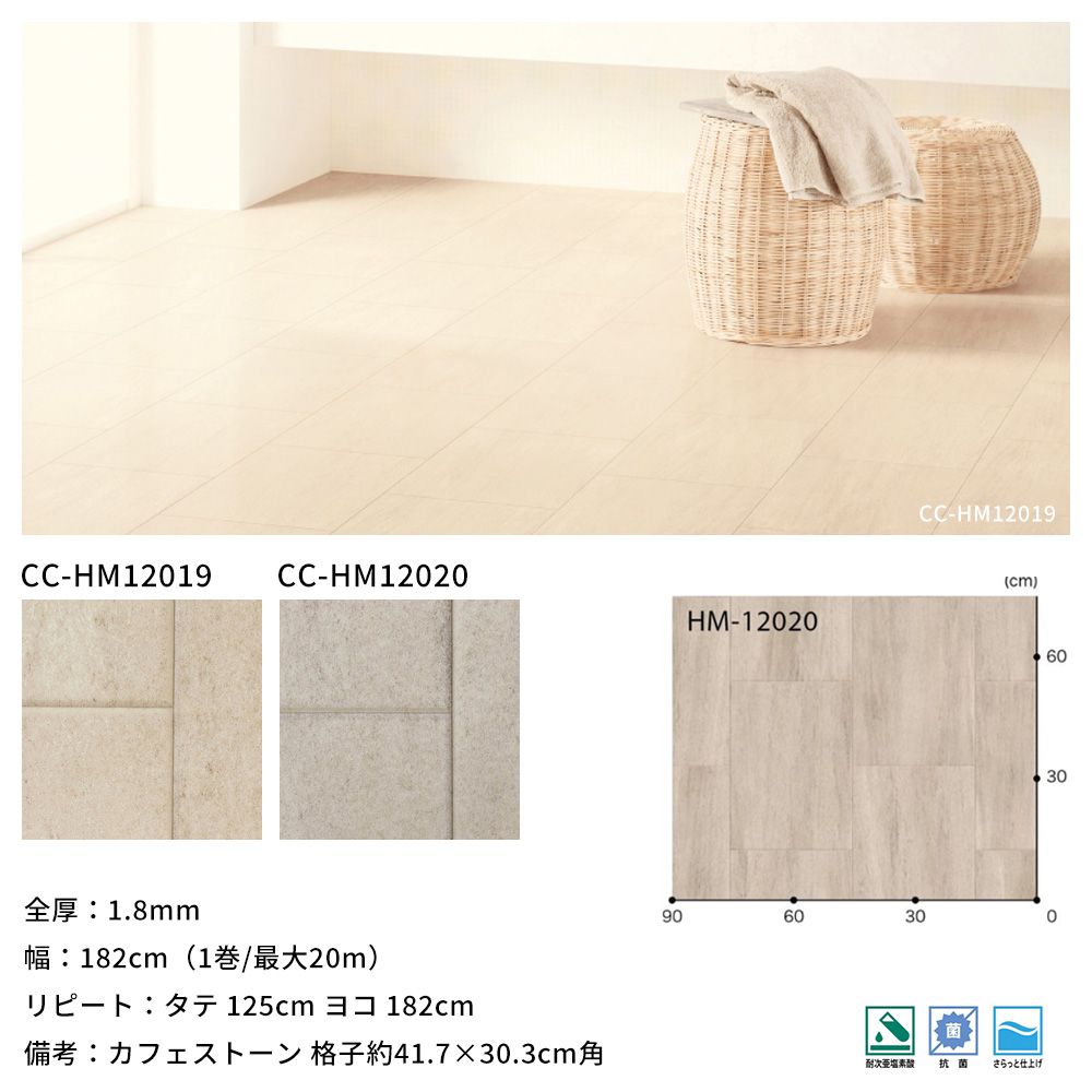 クッションフロア おしゃれ リフォーム DIY インテリア タイル レンガ サンゲツ 洗面所 玄関 クッションシート 床材 住宅用 JQ0 | サンゲツ | 27
