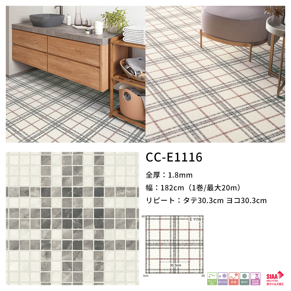 クッションフロア シート 賃貸 おしゃれ シンコール トイレ タイル リフォーム DIY インテリア 北欧 レンガ 住宅用 JQ :  cfsi-tile : ビニールカーテンのCレンジャー - 通販 - Yahoo!ショッピング