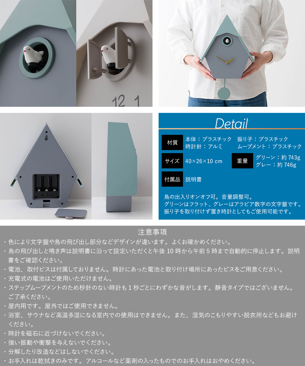 友安製作所 鳩時計 壁掛け時計 振り子 Javasparv 掛け時計 壁掛け時計