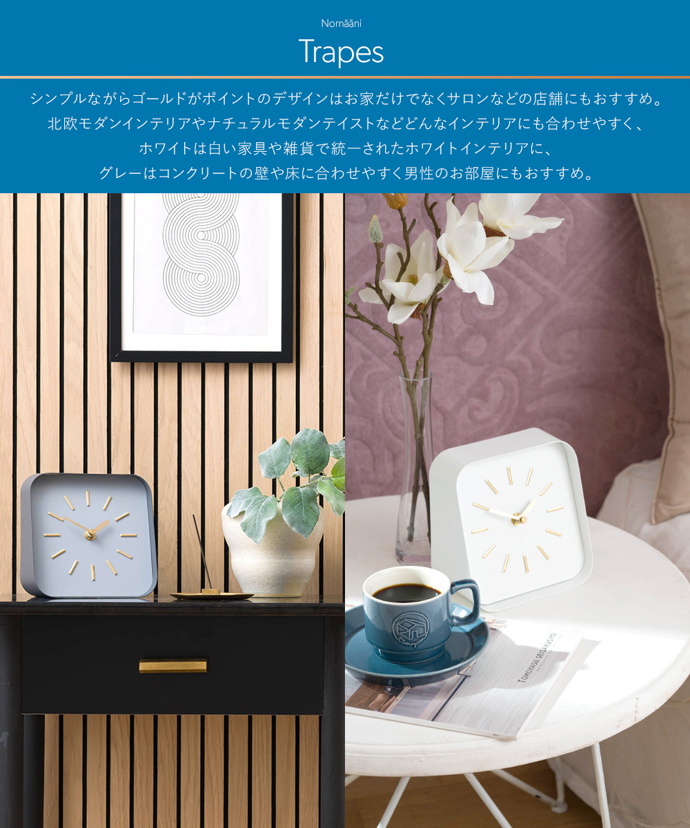   テーブルクロック　置時計　デンマーク 置時計 テーブルクロック』 置時計 木製 北欧 オシャレ インテリア