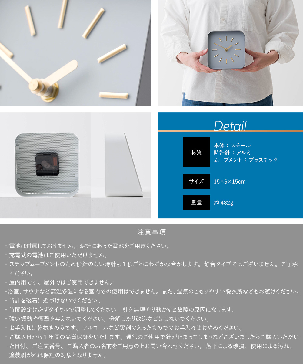 友安製作所 時計 テーブルクロック Trapes 置き時計 卓上時計