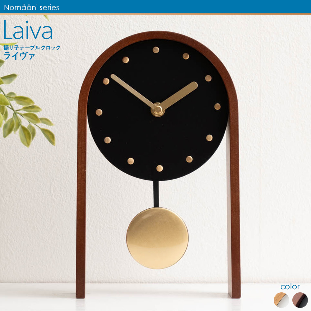 友安製作所 Nornaani 振り子 鳩時計 Javasparv 掛け時計 壁掛け