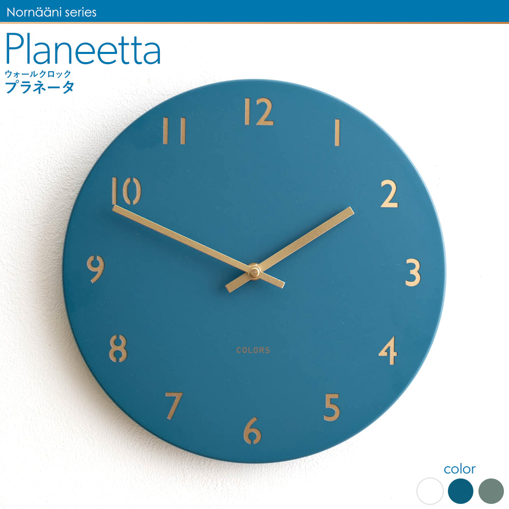 友安製作所 壁掛け時計 ウォールクロック Planeetta 掛け時計 壁掛け