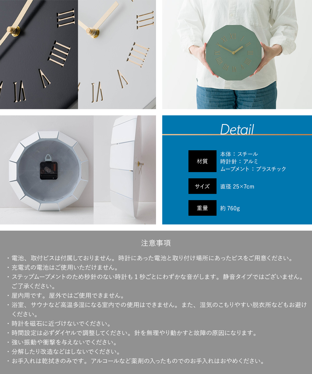 友安製作所 壁掛け時計 12角形 ウォールクロック Tolv 掛け時計 壁掛け