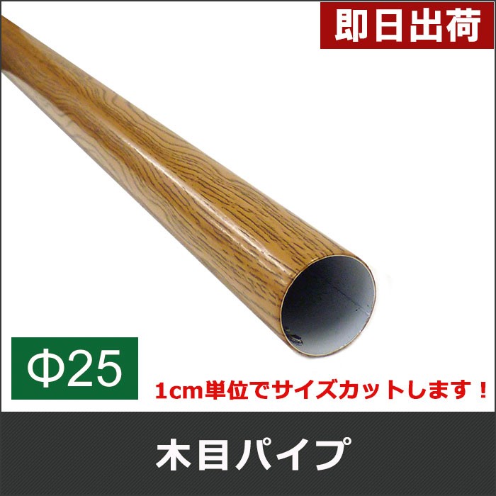 スチール角パイプ:1.6t 28 L=451〜500mm 小径角 カット販売 STKMR 角鋼管 酸洗 鉄 鋼材 寸法切り 切断販売