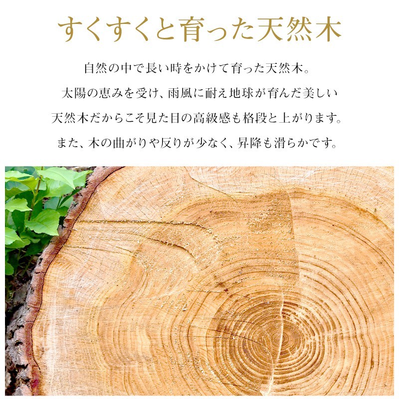 ブラインド オーダー ウッド 木製 おしゃれ TOSO ベネウッド50 コルト 幅80.5〜100cm×高さ239〜238cm JQ_5