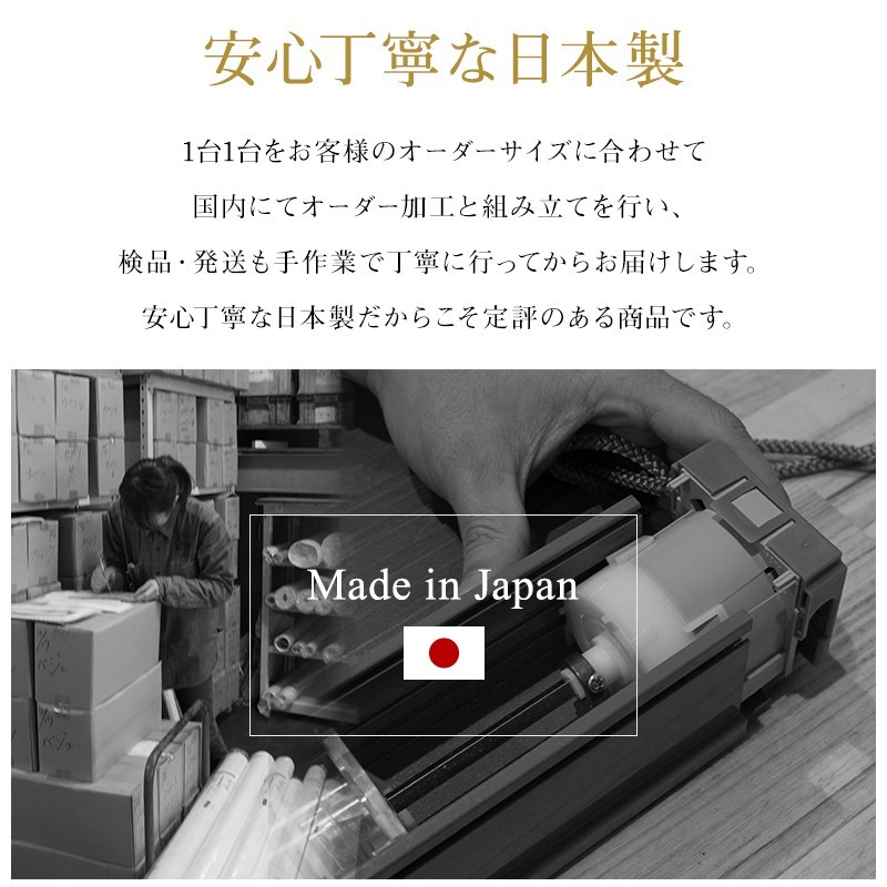 ブラインド オーダー ウッド 木製 おしゃれ TOSO ベネウッド50 コルト 幅80.5〜100cm×高さ239〜238cm JQ_11