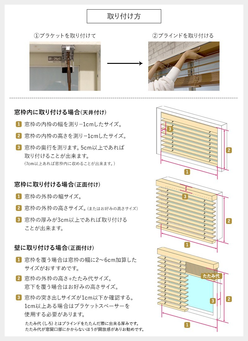 TOSO（トーソー） ブラインド オーダー ウッド 木製 おしゃれ