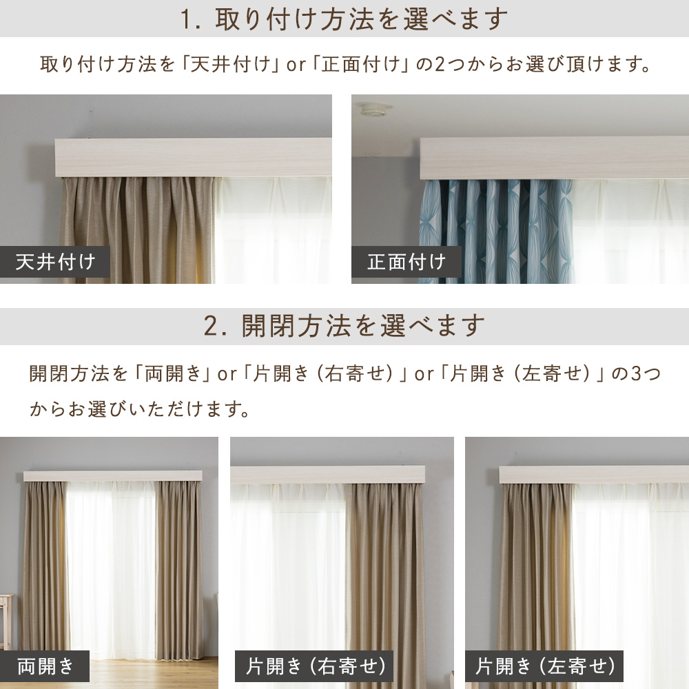 カーテンボックス カーテンレールカバー diy 天井付け 正面付け toso プラスダブルセット トーソー 断熱 101cm〜150cm 直送品 JQ | ブランド登録なし | 05