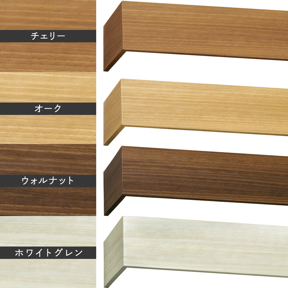 カーテンボックス カーテンレールカバー diy 天井付け 正面付け toso プラスダブルセット トーソー 断熱 101cm〜150cm 直送品 JQ | ブランド登録なし | 06