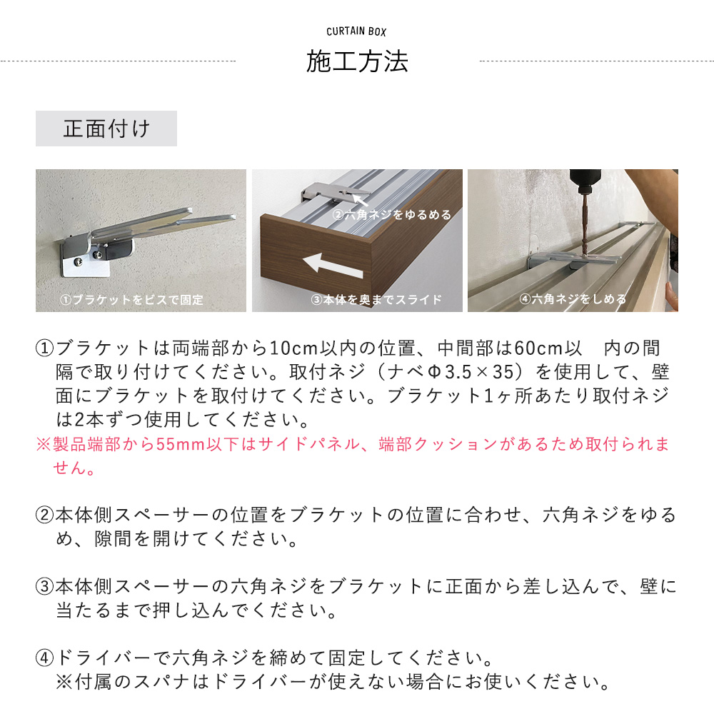 カーテンボックス カーテンレールカバー diy 天井付け 正面付け toso プラスダブルセット トーソー 断熱 101cm〜150cm 直送品 JQ | ブランド登録なし | 07