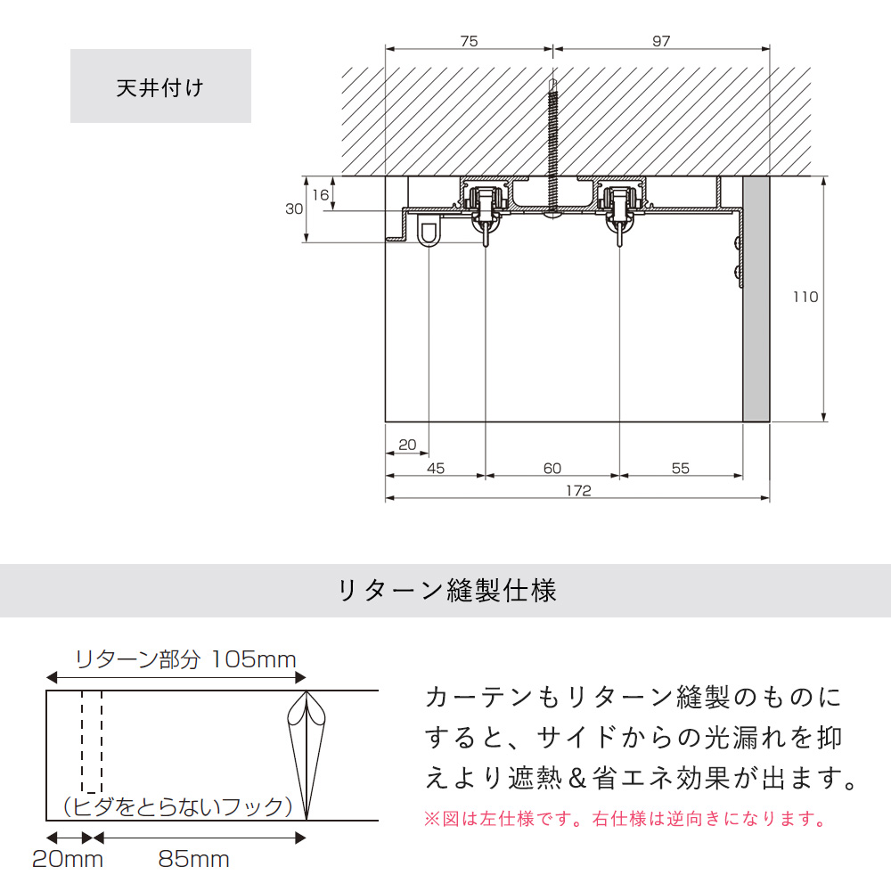 カーテンボックス カーテンレールカバー diy 天井付け 正面付け toso ダブルセット トーソー 断熱 151cm〜200cm 直送品 JQ | ブランド登録なし | 11