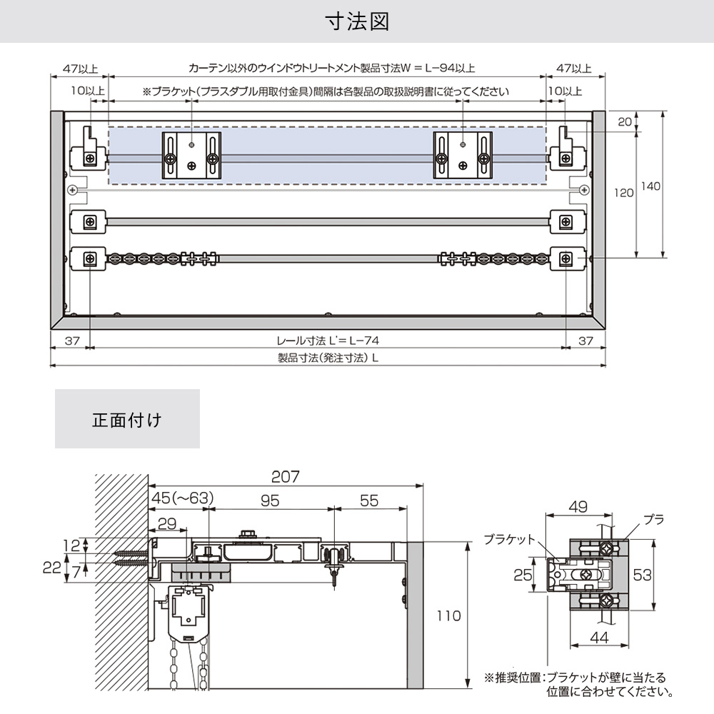 カーテンボックス カーテンレールカバー diy 天井付け 正面付け toso プラスダブルセット トーソー 断熱 101cm〜150cm 直送品 JQ | ブランド登録なし | 11