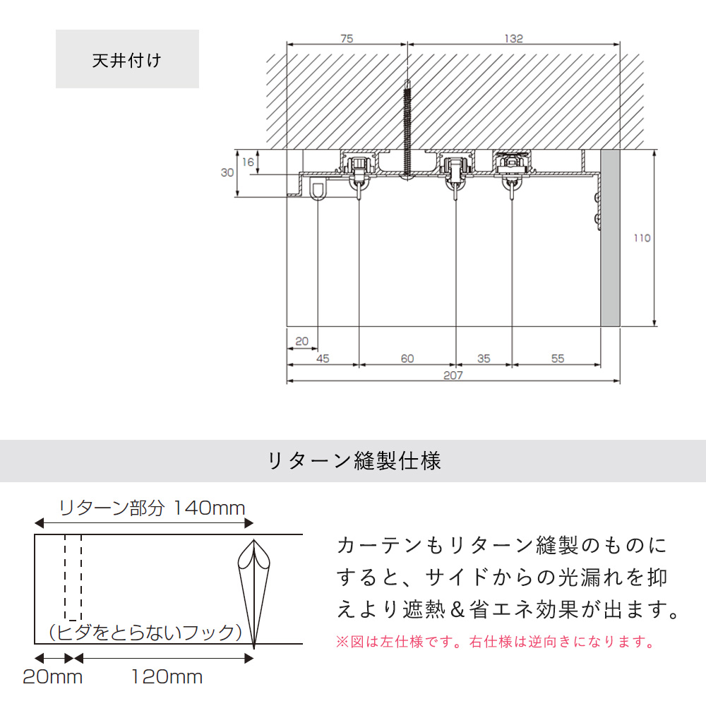 カーテンボックス カーテンレールカバー diy 天井付け 正面付け toso プラスダブルセット トーソー 断熱 101cm〜150cm 直送品 JQ | ブランド登録なし | 12