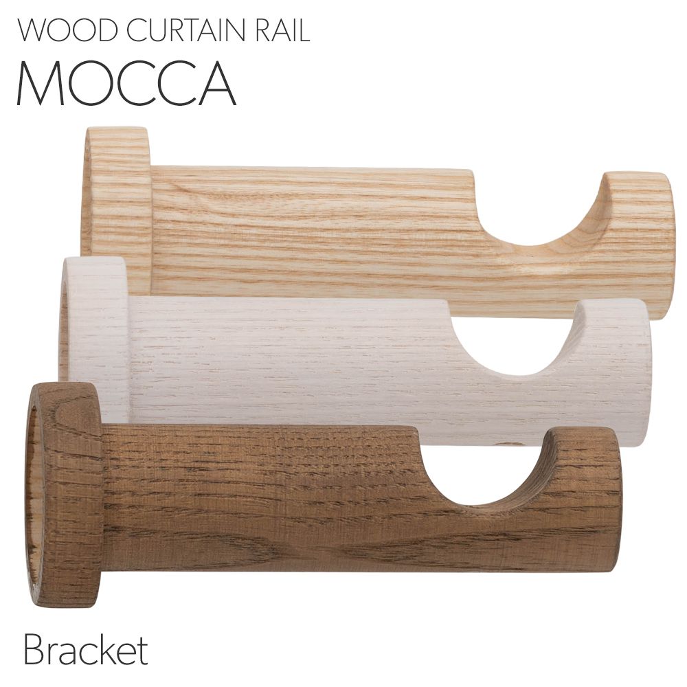 木製カーテンレール モッカ mocca 部品 部材 シングルブラケット｜ビニールカーテンのCレンジャー