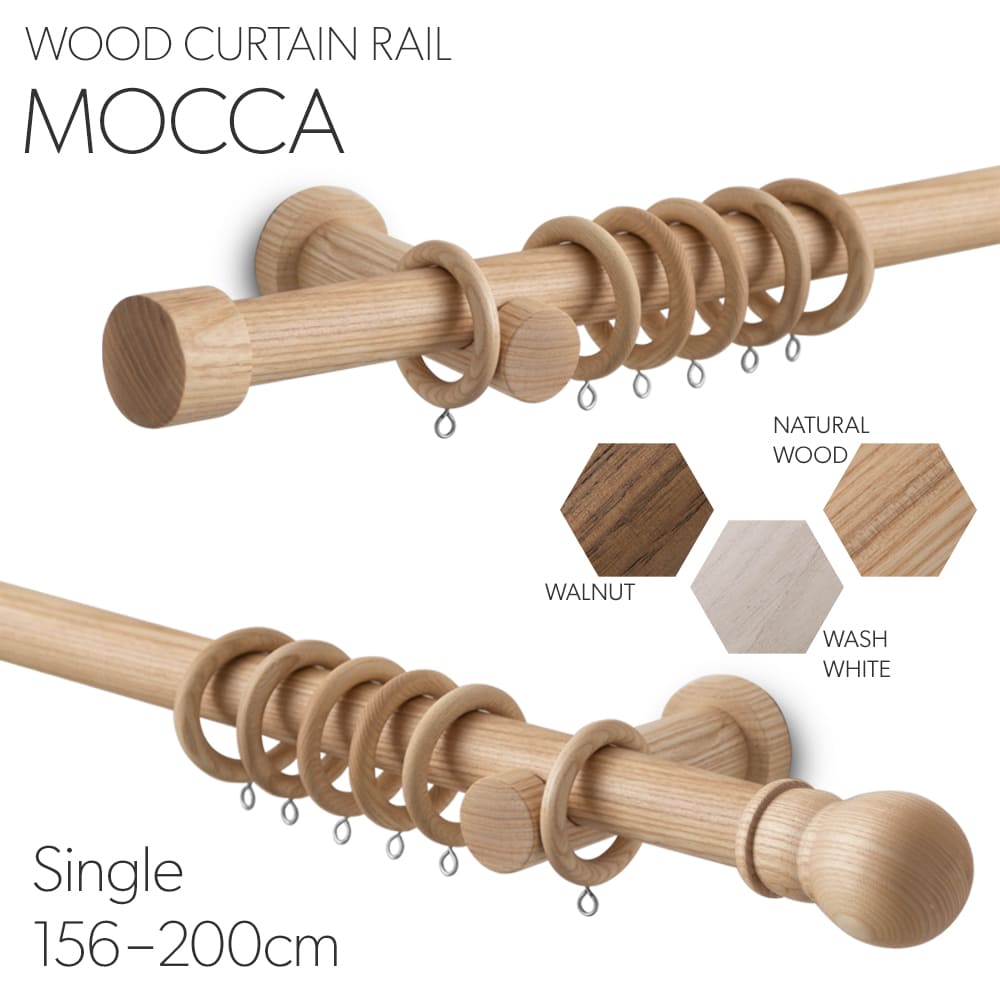 カーテンレール 木製 シングル 156cm〜200cm モッカ mocca おしゃれ 木製レール サイズオーダー | 友安製作所