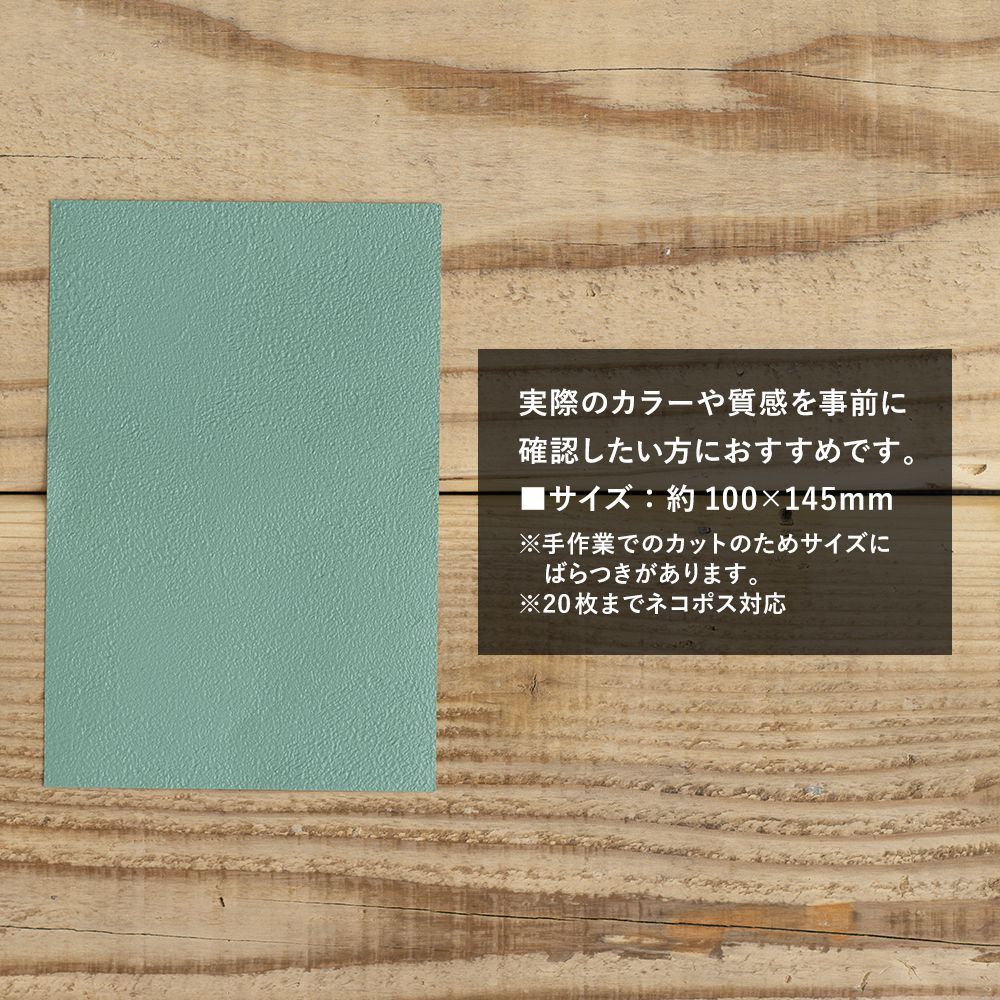 壁紙 塗り替え 塗料 ペンキ 壁紙の上から塗れ...の詳細画像1