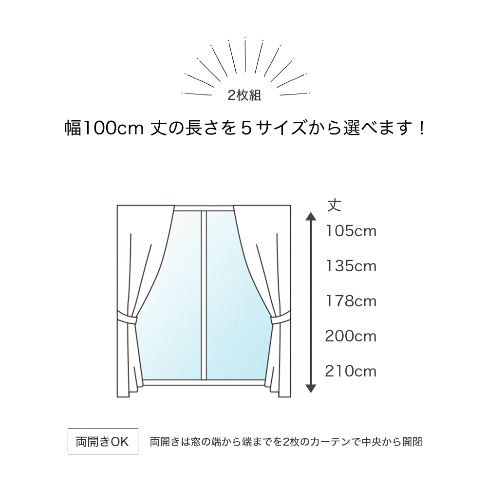 カーテン サイズオーダー 幅50〜100cm 丈55〜150cm AH506 ネリー 1枚 遮光2級 ストライプ 和室 おしゃれ グリーン グレー ベージュ ブラウン OKC5｜c-ranger｜03