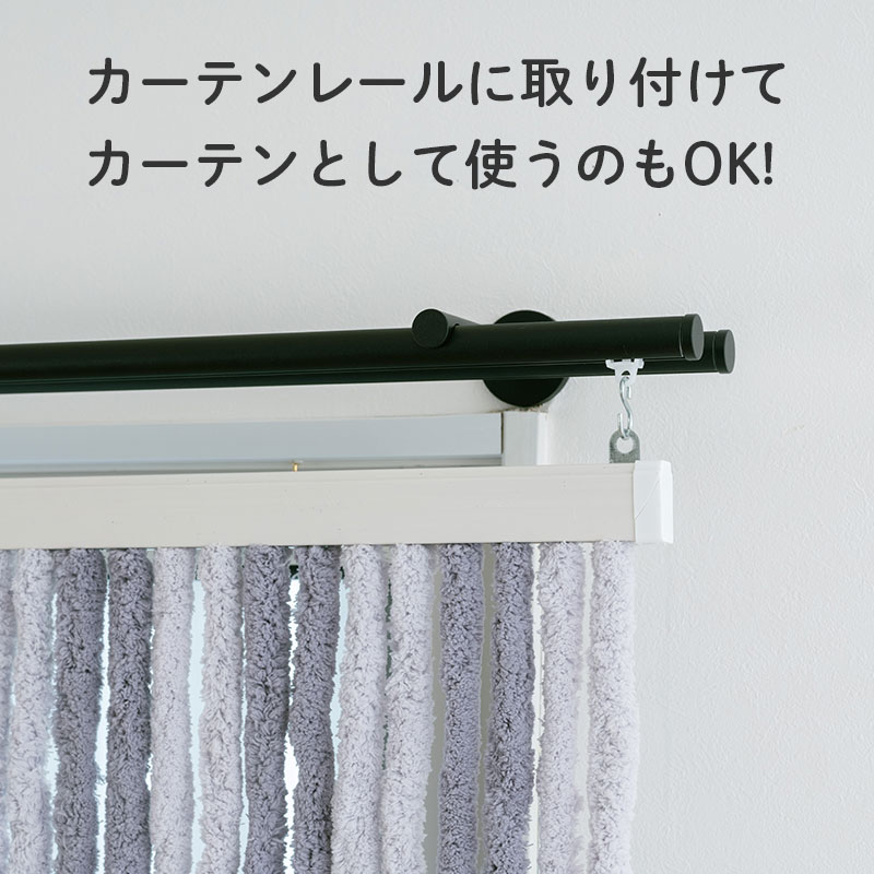 友安製作所 ストリングカーテン ひものれん もこもこ ふわもこ