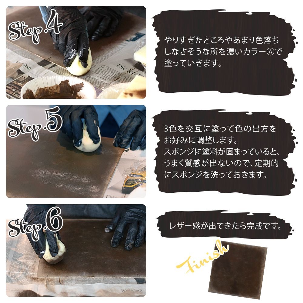 車 塗装 自分で Diy 塗料 ペンキ 1kg 3色 ユーズドレザーセット カーペイント ディッピンペイント Jq Dpcar061 ビニールカーテンのcレンジャー 通販 Yahoo ショッピング