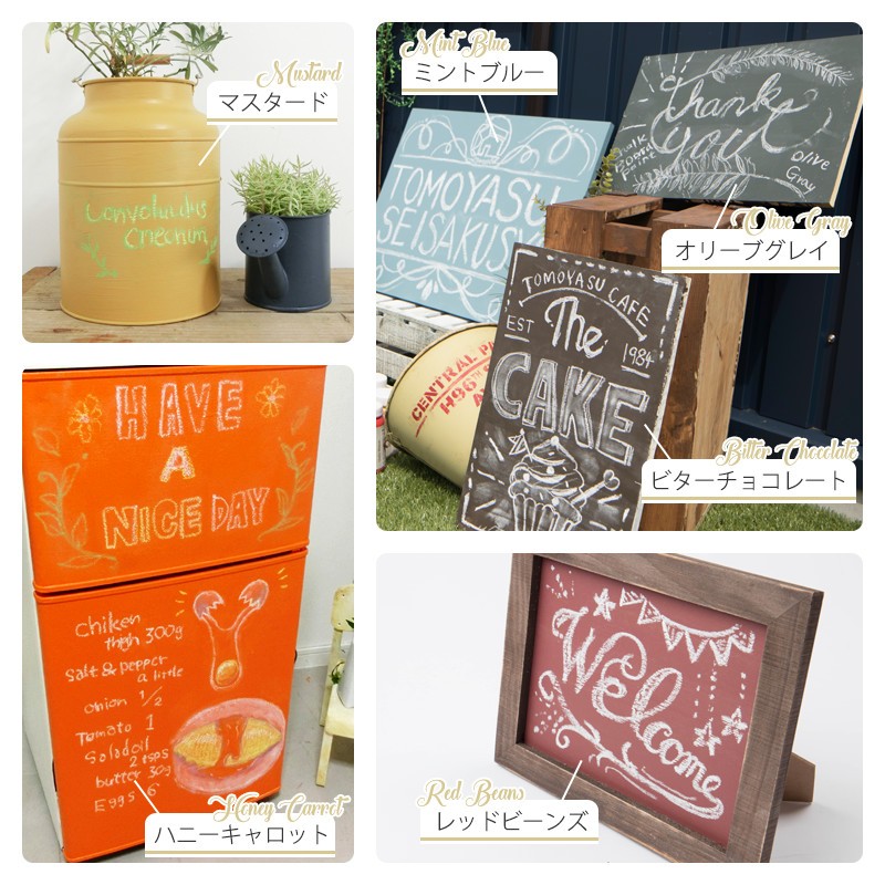 ペンキ 塗料 塗装 水性 アクリル塗料 黒板塗料 CHALK BOARD PAINT 1kg