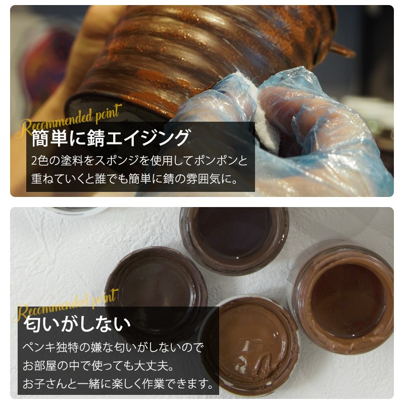 和錆 アクリルボード dprust-s_00.jpg
