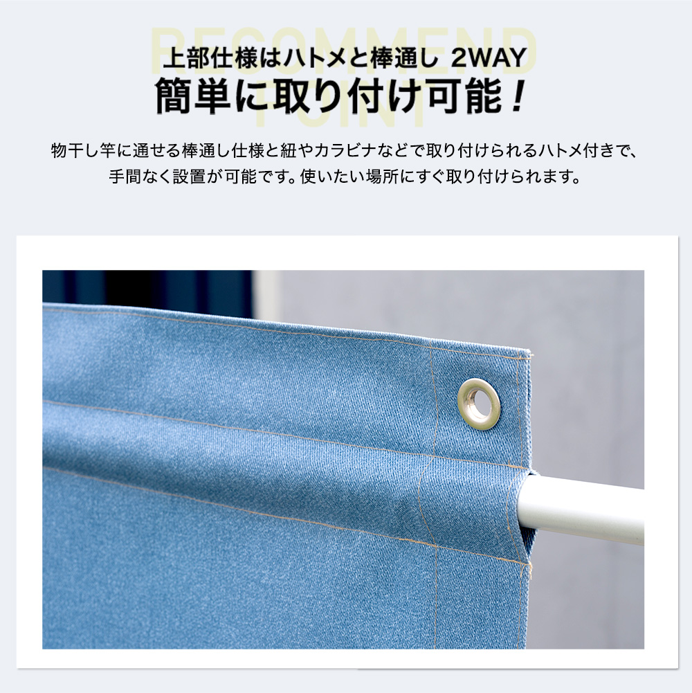 Durablee デニムスタイル サンシェード サイズオーダー 幅〜370cm 丈〜540cm 日よけシェード 日除け おしゃれ 窓 目隠し デュラブリー OKCの画像