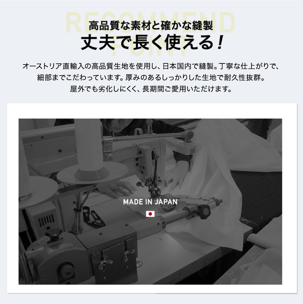 Durablee デニムスタイル サンシェード サイズオーダー 幅〜370cm 丈〜540cm 日よけシェード 日除け おしゃれ 窓 目隠し デュラブリー OKCの画像