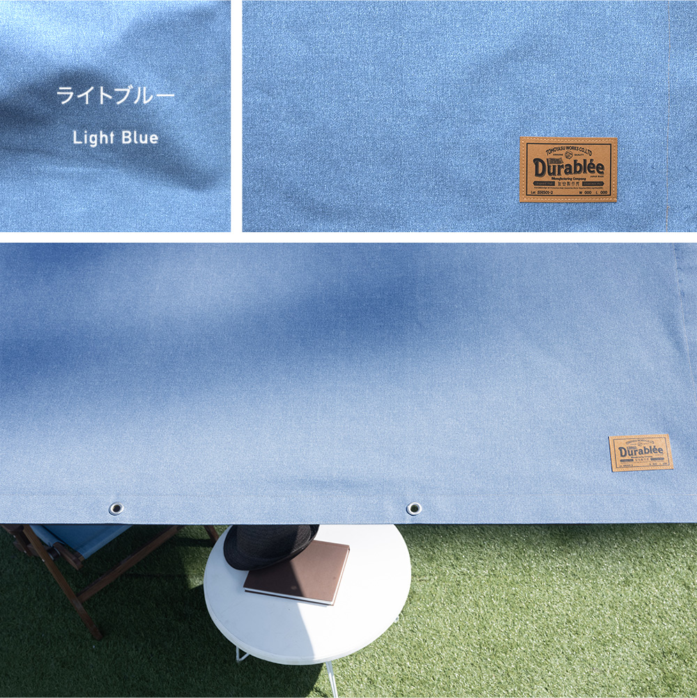 Durablee デニムスタイル サンシェード サイズオーダー 幅〜370cm 丈〜540cm 日よけシェード 日除け おしゃれ 窓 目隠し デュラブリー OKCの画像