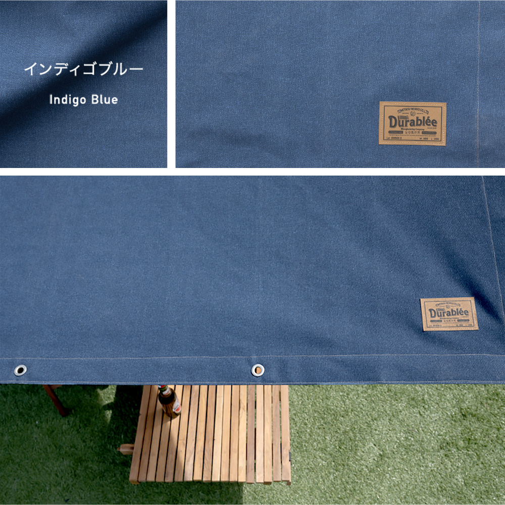 Durablee デニムスタイル サンシェード サイズオーダー 幅〜370cm 丈〜540cm 日よけシェード 日除け おしゃれ 窓 目隠し デュラブリー OKCの画像