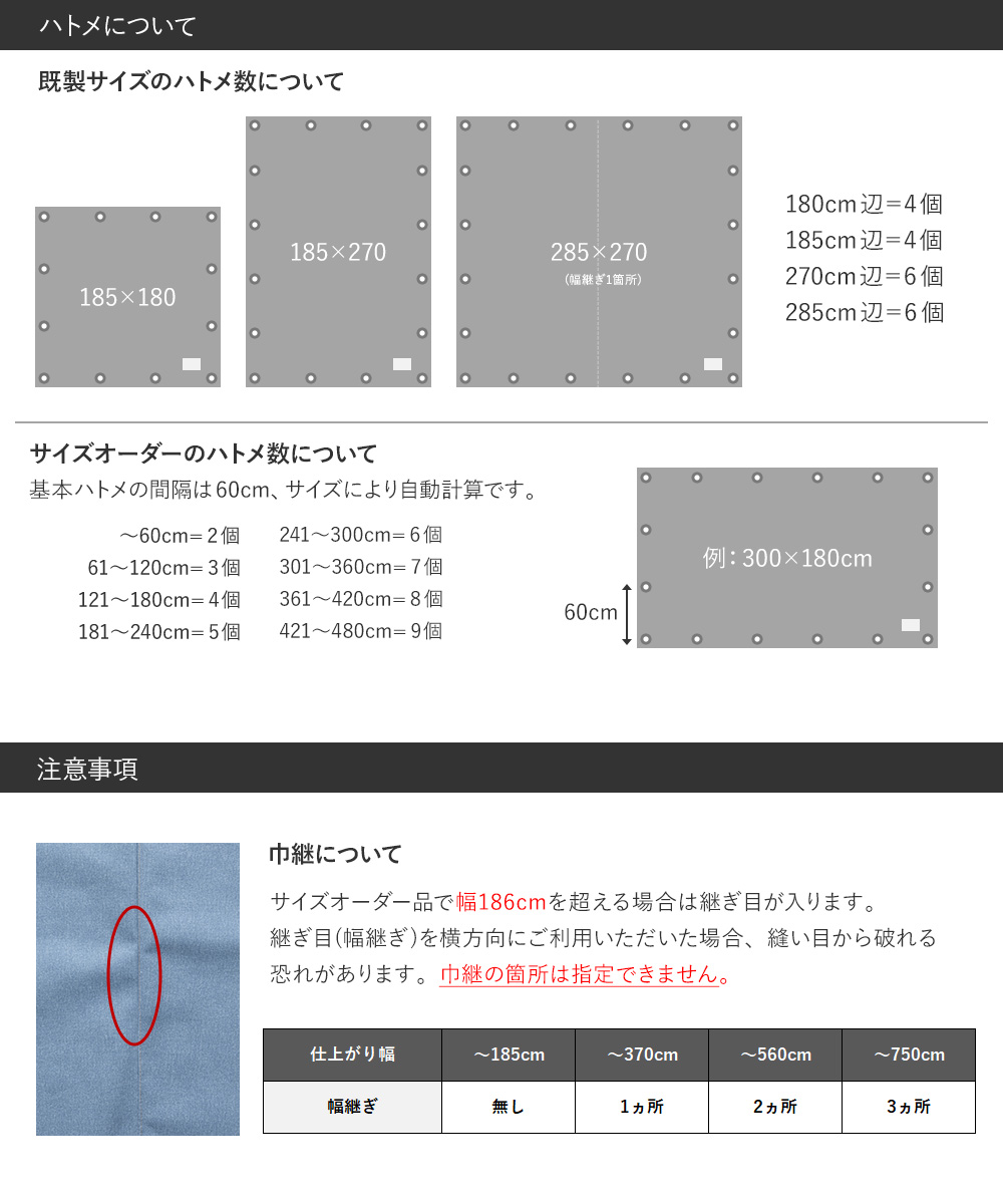 Durablee デニムスタイル サンシェード サイズオーダー 幅〜370cm 丈〜540cm 日よけシェード 日除け おしゃれ 窓 目隠し デュラブリー OKCの画像