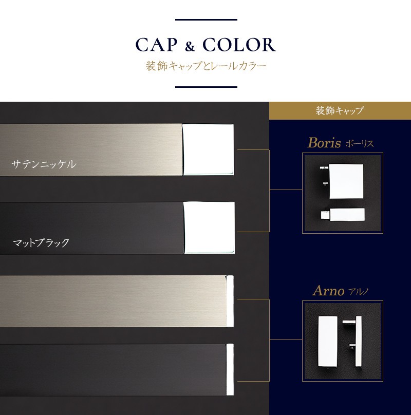 カーテンレール アイアンレール ADIUM エグゼクティブ ダブル