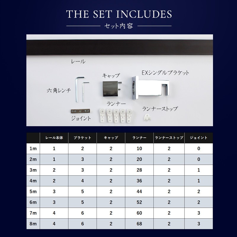 カーテンレール アイアンレール ADIUM エグゼクティブ EXシングル