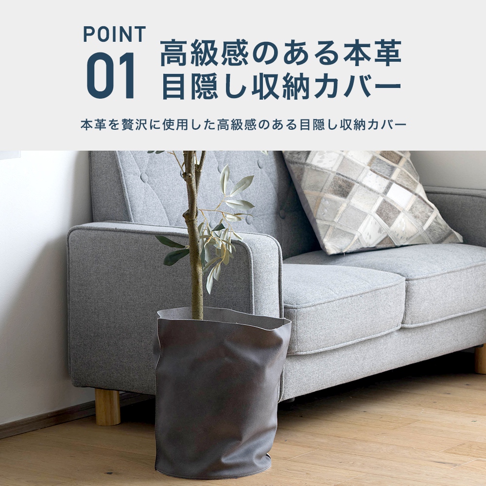 鉢カバー プランターカバー 革 レザーストレージカバー KARANA ATELIER C-F-1の画像