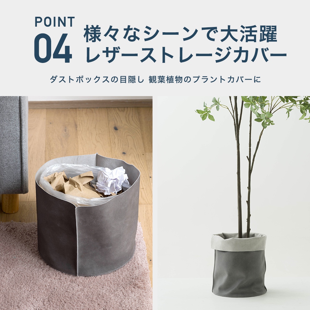 鉢カバー プランターカバー 革 レザーストレージカバー KARANA ATELIER C-F-1の画像