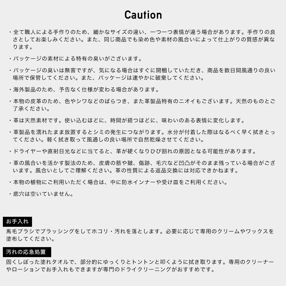 鉢カバー プランターカバー 革 レザーストレージカバー KARANA ATELIER C-F-1の画像