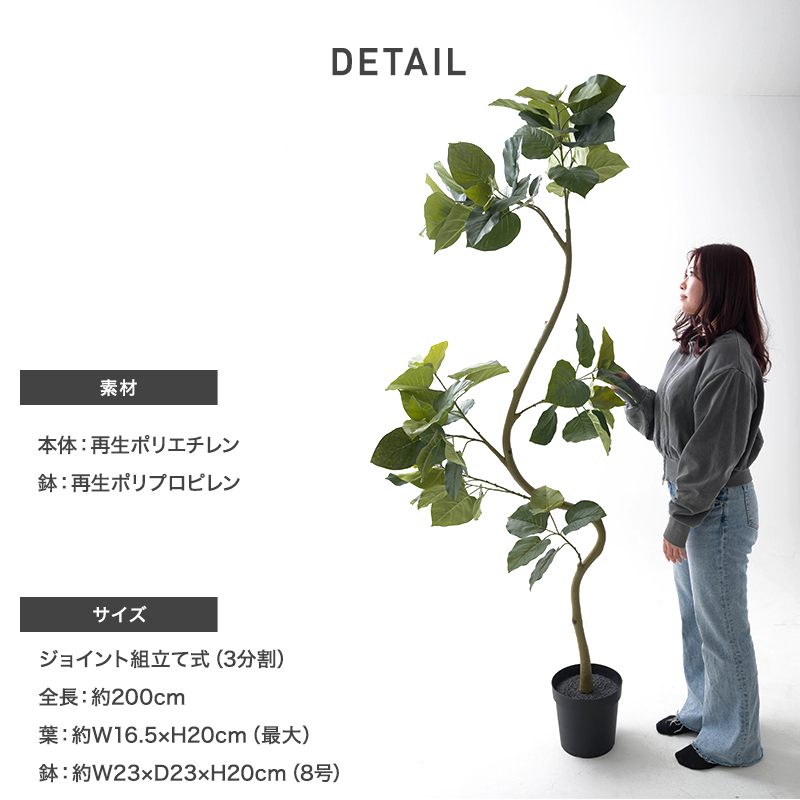 フェイクグリーン 観葉植物 オフィス 事務所 店舗 クリニック 開店祝い